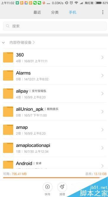 微信收藏的视频怎么导出 微信收藏的视频怎么保存至手机