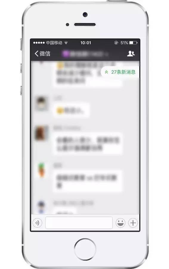 微信搜索技巧冷知识 微信搜索功能大揭秘