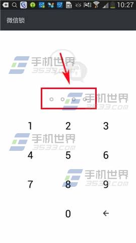 微信锁怎么用?如何对微信加锁?