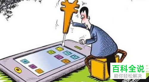 微信扫码后总是自动群发广告怎么办