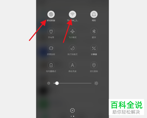 微信上无法发视频怎么办