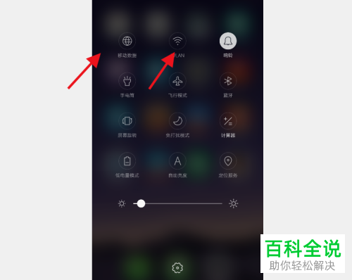 微信上无法发视频怎么办