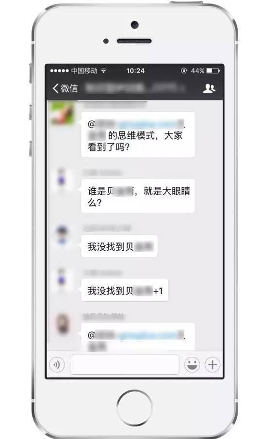 微信搜索技巧冷知识 微信搜索功能大揭秘