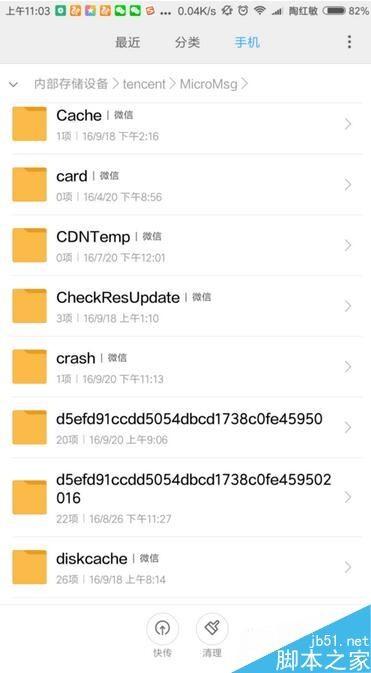 微信收藏的视频怎么导出 微信收藏的视频怎么保存至手机