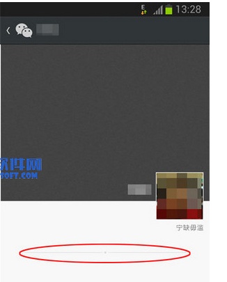 微信上设置了不让他看我朋友圈,他会知道吗