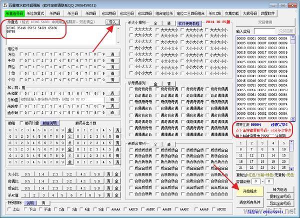 五星缩水软件超强版如何使用？五星缩水软件超强版使用教程