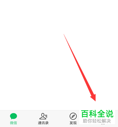 微信突然退出登录了怎么回事