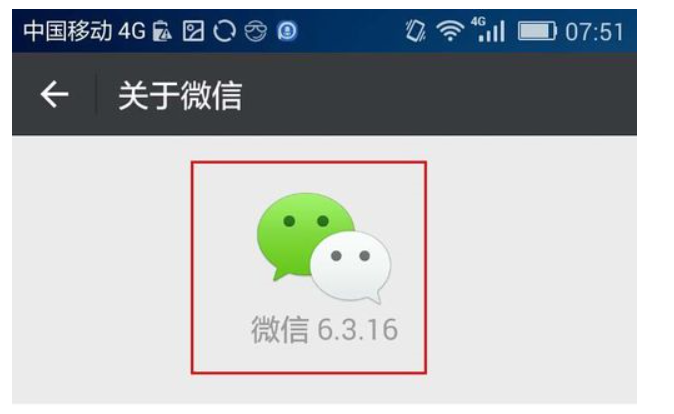 微信同意添加好友时提示已过期是什么原因，有效期是几天？如何重新添加？
