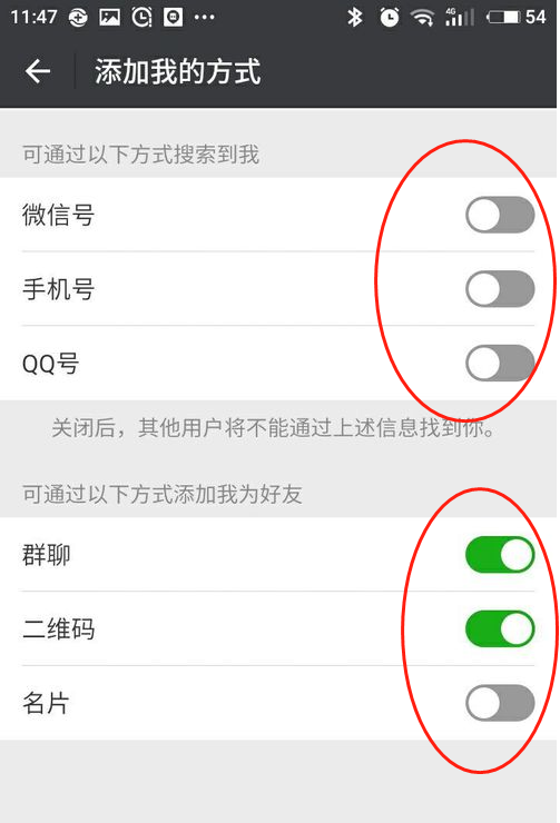 微信通讯录里出现新的朋友是怎么回事