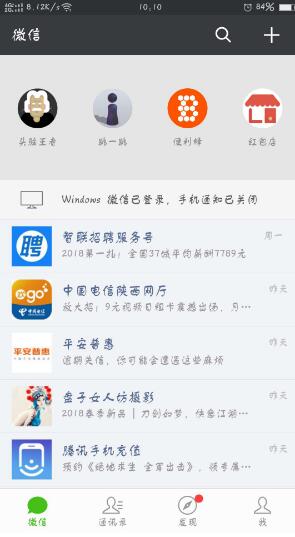 微信头脑王者怎么进去？微信小程序头脑王者玩法及答题入口介绍