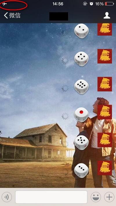 微信骰子控制软件安卓免root防封插件版