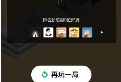 微信跳一跳怎么控制按压屏幕力度 控制按压屏幕力度的操作方法