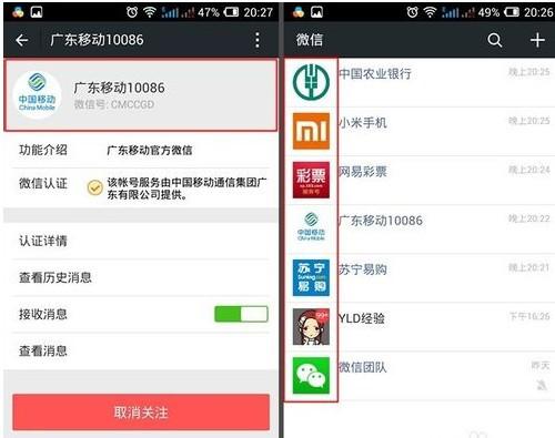 微信头像多大尺寸?微信/公众平台头像最佳尺寸比例设置图文教程