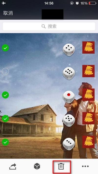 微信骰子控制软件安卓免root防封插件版