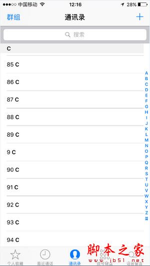 微信添加好友提示操作过于频繁怎么办  微信加人频繁的解决方法
