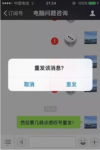 微信骰子可以控制点数?【教你正常摇骰子怎么控制点数】