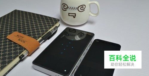 微型投影机无线连接功能使用教程