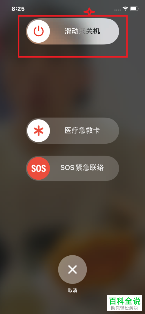 微信提示登录环境异常限制登录如何解决