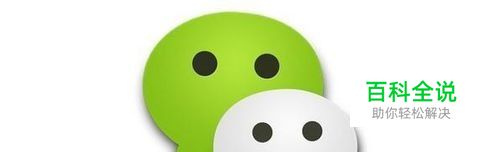 微信图片不显示怎么办,微信朋友圈图片不显示