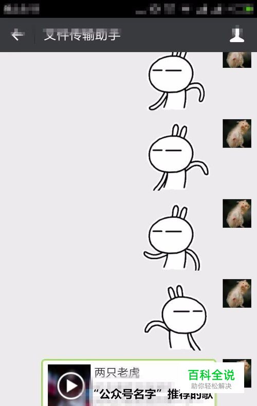 微信推送发送出封面即可播放音乐这种效果的方法