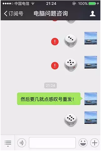 微信骰子可以控制点数?【教你正常摇骰子怎么控制点数】