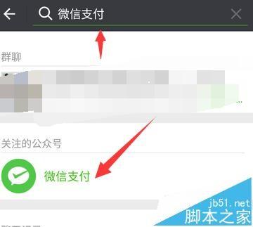 微信提现剩余免费额度怎么查询?
