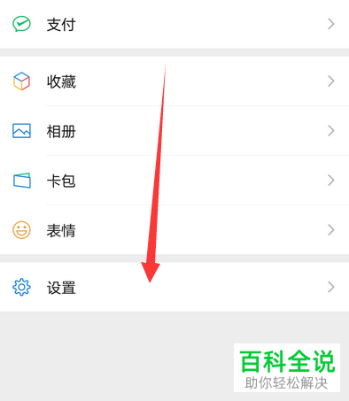 微信突然退出登录了怎么回事