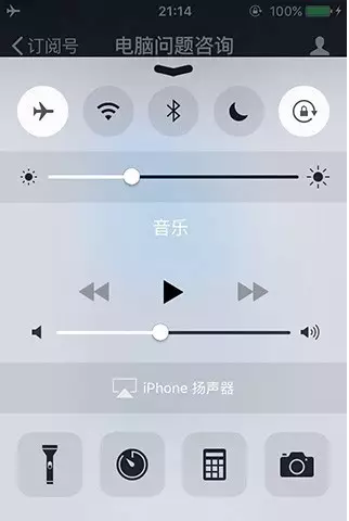 微信骰子可以控制点数?【教你正常摇骰子怎么控制点数】