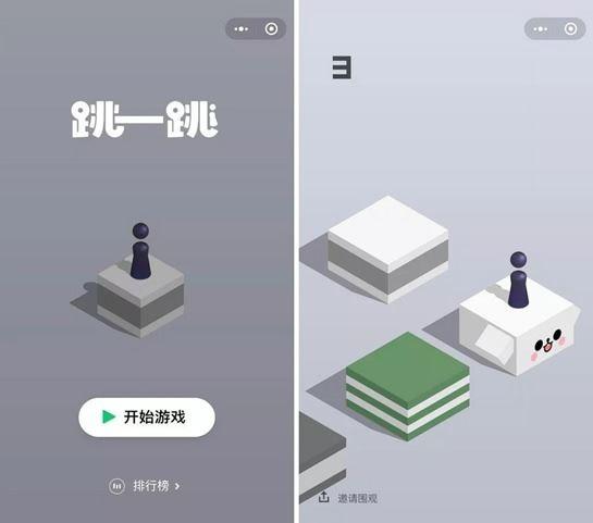 微信跳一跳小游戏在哪玩?微信跳一跳详细玩法教程