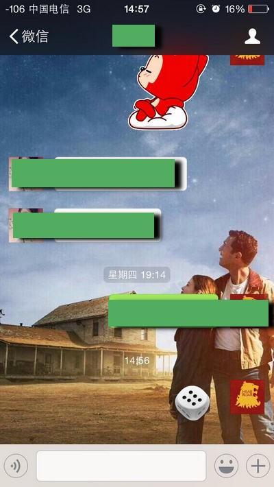微信骰子控制软件安卓免root防封插件版
