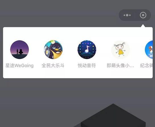 微信跳一跳小游戏在哪玩?微信跳一跳详细玩法教程