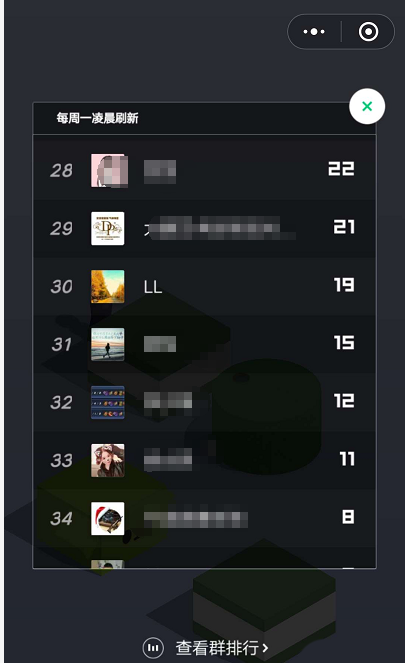 微信跳一跳成绩能删除吗? 删除微信跳一跳的技巧