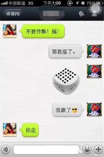 微信骰子自定义点数插件(苹果免越狱/安卓免root防封版)