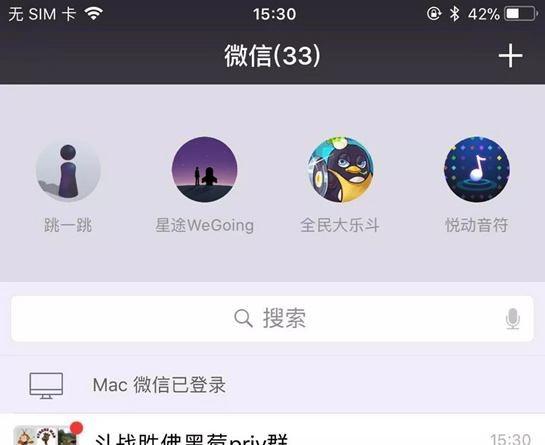 微信跳一跳小游戏在哪玩?微信跳一跳详细玩法教程