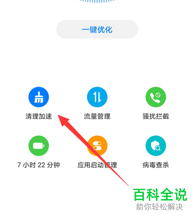 微信突然退出登录了怎么回事
