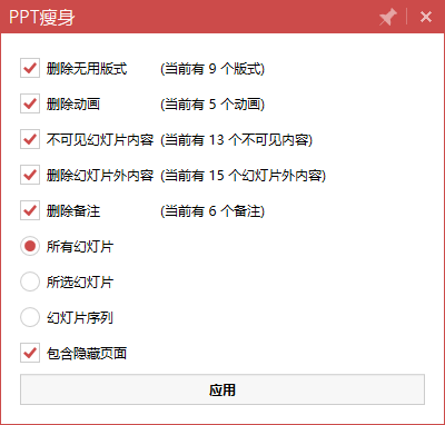 无线网络速度慢如何解决（无线网反应慢怎么回事）