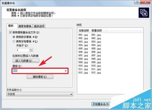 微信文章复制到word中图片不显示该怎么办?