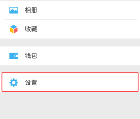 微信为什么不能添加手机联系人?