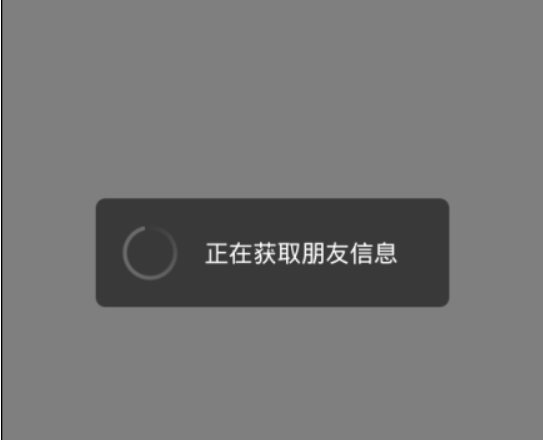微信为什么不能添加手机联系人?