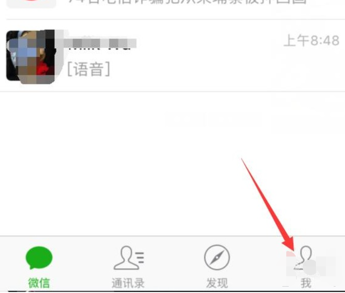微信为什么不能添加手机联系人?