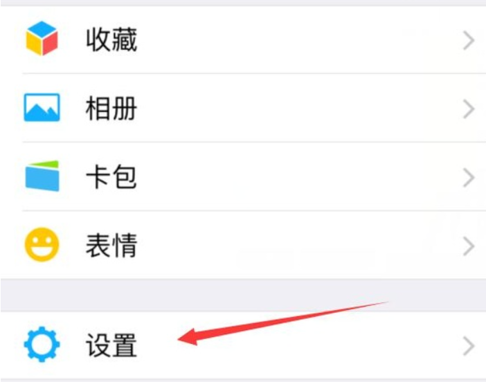 微信为什么不能添加手机联系人?