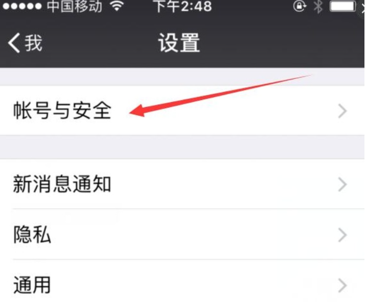 微信为什么不能添加手机联系人?