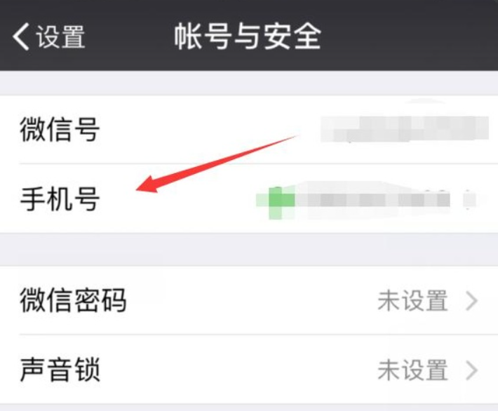 微信为什么不能添加手机联系人?