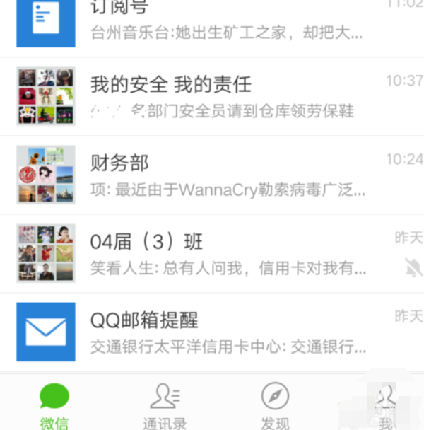 微信为什么把人删除了点赞 还存在?