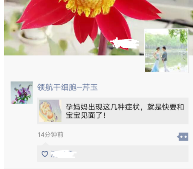 微信为什么把人删除了点赞 还存在?