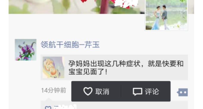 微信为什么把人删除了点赞 还存在?