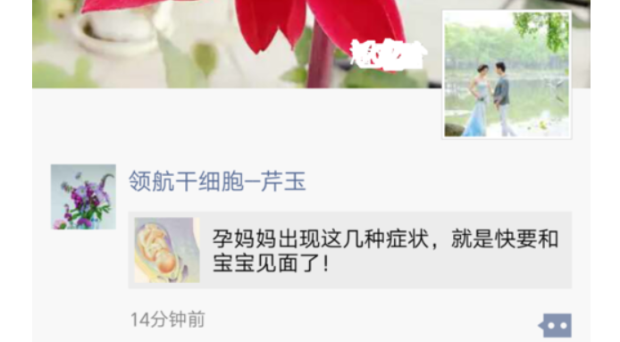 微信为什么把人删除了点赞 还存在?