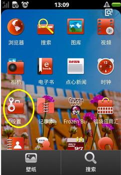 微信文字切换不了语音怎么办?