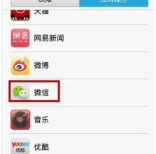 微信文字切换不了语音怎么办?