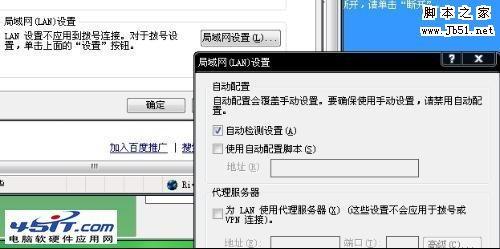 无线网卡连接不上的图文解决方法